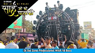 Dj Sai Zone Professional साईं पालकी Raigarh में 18 Bass 💥 Raigarh Vlog  Dj Vlogs [upl. by Ecinahs292]