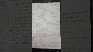 REET ka New Syllabus love lovesong sad music newmusic motivation rjkign song new rjgkankit [upl. by Hguh680]