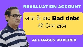 REVALUATION ACCOUNT आज के बाद Bad debt की टेंशन ख़त्म  ALL Cases covered [upl. by Anelaf359]