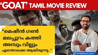 GOAT Movie Malayalam Review by whiteboardstories goatmovie goatmoviereviewmalayalam [upl. by Alleuqram264]