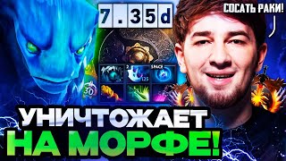 КУМАН УНИЧТОЖАЕТ РАКОВ НА МОРФЕ  COOMAN MORPHLING DOTA 2 STREAM [upl. by Narol361]