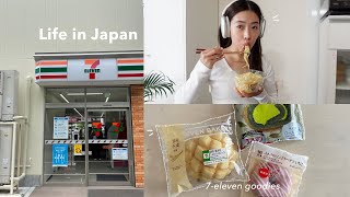 Life in Japan  7eleven japan food shopping japan drugstore beauty must buy don quixote vlog [upl. by Nosyd]