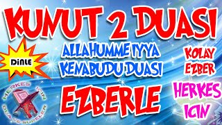 Kunut duası 2 ezberle Herkes için Dua  Allahümme iyyake Nabüdü Kunut duaları 2 ezberleme [upl. by Leummas598]