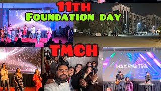 11th foundation day celebration TEZPUR MEDICAL COLLEGE AND HOSPITAL Cultural program TMCH [upl. by Ylecic793]