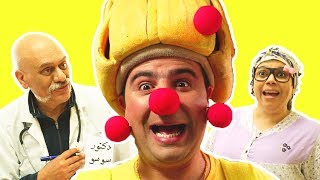 فوزي موزي وتوتي – أبو حبة  Abu Habe [upl. by Fowkes]