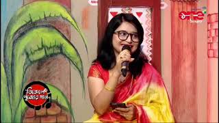 2024 পূজোর আড্ডার কিছু অংশBadhua Amar Chokhe Jol anecheSanhita Chatterjee [upl. by Ciredor]