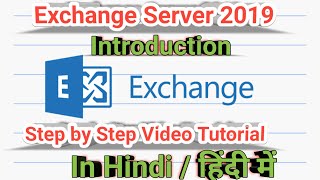 Exchange Server 2019  Introduction amp Prerequisites  In Hindi  Microsoft Exchange Server 2019 [upl. by Angelique554]