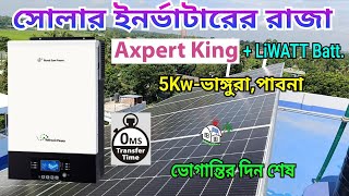 Voltronic Axpert King II 5Kw Zero Transfer Solar Inverter  First Time In Bangladesh inverter [upl. by Nomannic]