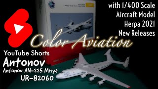 Finally another livery for 1400 Antonov AN225 UR82060 Herpa Wings New Release Unboxing Shorts [upl. by Salb]