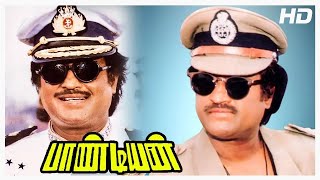 Pandiyan Full Movie HD  Rajinikanth  Jayasudha  Khushboo  SPMuthuraman  Ilaiyaraaja [upl. by Aneeroc]