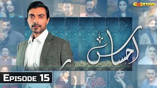 Ahsaas  Episode 15  KANJOOS  Aly Khan  Ramzan Series  Express TV [upl. by Isus77]