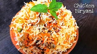 Chicken Biryani Kolkata style  Kolkata style chicken biryani in home  Susmitar Rannaghor [upl. by Xenos420]