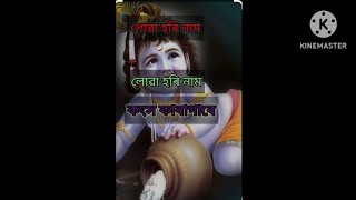 puwa hori nam Zubeen Garg New album [upl. by Nirro]