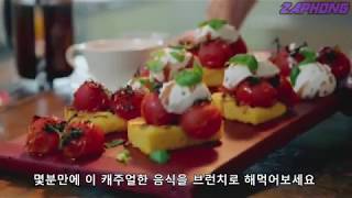 Gordon Ramsey 고든 램지 토마토와 염소치즈를 더한 구운 폴랜타 [upl. by Adur]