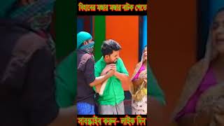 দিহানের সৎ মা ডাকাত দলের সাথে মিশে দিহানের যাদুর কলসি নিয়ে নিলো dihannatok dihanworld dihaner [upl. by Allicserp]