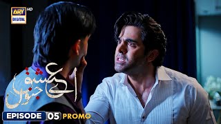 New Aye Ishq e Junoon Episode 5  Promo  Sheheryar Munawar  Ushna Shah  ARY Digital [upl. by Nylodnarb553]