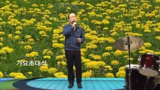 노방초 황진석 COVER곡 원곡 나훈아 KTTV 영상 01050718773 석양 [upl. by Andrel]