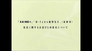 意外に貴重？TV番組のお詫びCM集 [upl. by Jeffers]