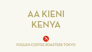 【COFFEE TASTING】AA KIENI  KENYA [upl. by Shaper]