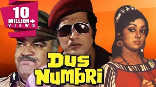 Dus Numbri 1976 Full Hindi Movie  Manoj Kumar Hema Malini Pran Bindu [upl. by Goober]