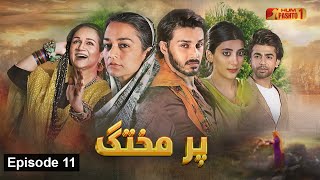 Parmakhtag  Episode 11  Pashto Drama Serial  HUM Pashto 1 [upl. by Esiuqcaj]