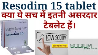 Resodim 15 mg tablet ke kya upyog haitolvaptan tablet uses in hindiblood me sodium ki kami ka ilaj [upl. by Weidman]