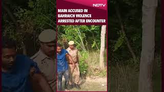 Bahraich News Main Accused In UP Durga Puja Violence Arrested After Encounter [upl. by Bannasch168]