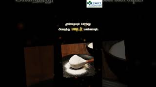 6 மாத குழந்தைக்கு கஞ்சி செய்வது எப்படி எளிய வழிமுறை  How to Prepare Healthy Porridge 6Month Baby [upl. by Geirk256]