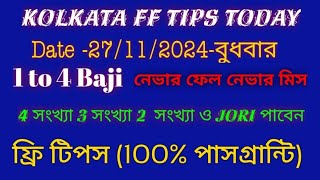 Kolkata fatafat tips today Kolkata fatafat tips Kolkata fatafat special tips Kolkata FF [upl. by Kort167]