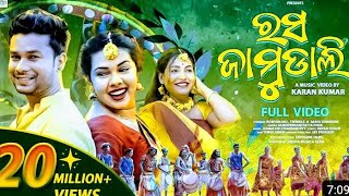 Rasa Jamudali  New Sambalpuri Song  Full Video  Romyanjali Twinkle Saroj  Sandhya  Kamalesh [upl. by Ntsyrk]