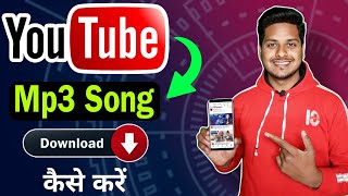 YouTube se MP3 songs kaise download kare  How to dawnload mp3 song from youtube  Youtube library [upl. by Swann]