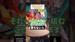 【これで完璧】転職で受かる面接回答例 転職 20代転職 未経験転職 面接対策 [upl. by Delorenzo]