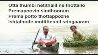 otta thumbi lyricsPullipulikalum Attinkuttiyum [upl. by Larred]