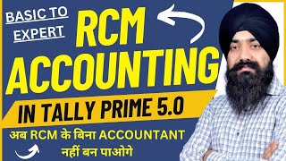 RCM ACCOUNTING IN TALLY PRIME  TALLY PRIME 50 RCM ACCOUNTING  RCM ENTRY IN TALLY PRIME [upl. by Ebonee]