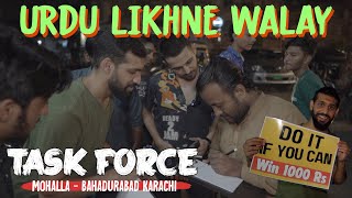 Urdu Likhne Walay  Mohalla  Bahadurabad Karachi  Task Force EP 01  Karachi Vynz [upl. by Farris]