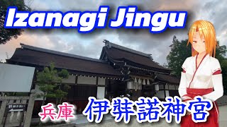 Traditional Japan “Izanagi Jingu” 20231027 [upl. by Terrance]