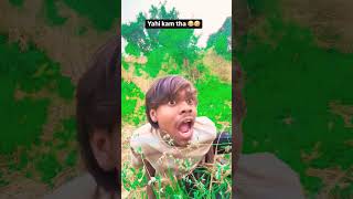 Yahi kam tha dehatisachincomedy ankitcomedy manimeraj dehatisachincomedyankitcomedy [upl. by Kila]