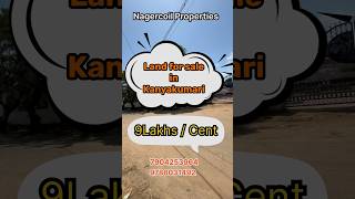 Land for Sale in near Kanyakumari Amrita School 9 LakhsCent realestate nagercoil kanyakumari [upl. by Peale]