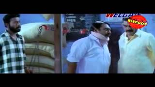 Meesamadhavan Malayalam Movie Comedy Scene Cochin Haneef [upl. by Porett]