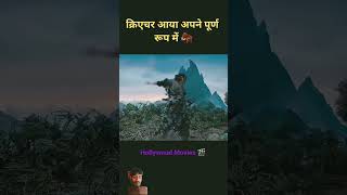 Ninja movie kahani 🤯 movie movieexplainedinhindi horrorstories hollywood shorts explore [upl. by Gorden]