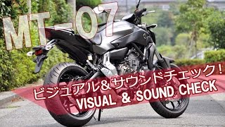 YAMAHA MT07 ビジュアル＆サウンドチェック byYSP横浜戸塚 [upl. by Annaxor]