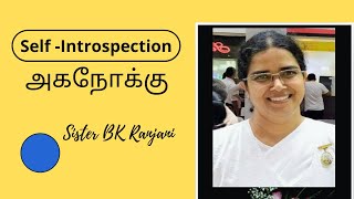 SelfIntrospection by Sister BK Ranjani [upl. by Choong]