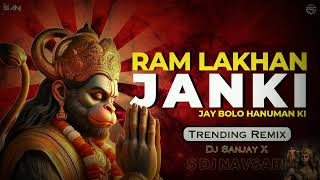 Ram lakhan janki jay bolo hanuman ki dj song  DJ PM NEW SONG 🎧 [upl. by Folger263]