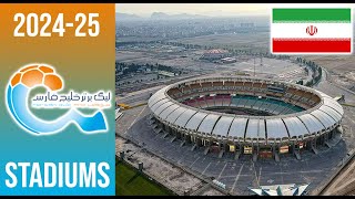 2024–25 Persian Gulf Pro League Stadiums [upl. by Skutchan]