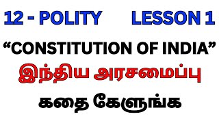 Constitution of India இந்திய அரசமைப்பு  12th Political Science Lesson  1  Harsha Tnpsc Class [upl. by Resa]