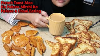 French Toast Aloo Ka Pakora Mirchi Ka Pakora Chaai Eating ASMR Video OF Foodie Lover [upl. by Anelav]