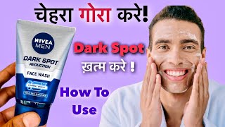 Nivea Men Dark Spot Reduction Face Wash Review  Benefits amp How To Use [upl. by Ardnwahs692]