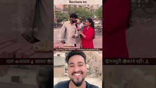 Magru ki video daal chawal song music singer comedy viralsong popularsong melodiousvoice [upl. by Haleak]