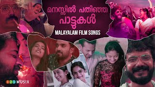 മനസ്സിൽ പതിഞ്ഞ പാട്ടുകൾ  malayalam song  malayalam love song  new malayalam songs malayalamsongs [upl. by Nnywg77]