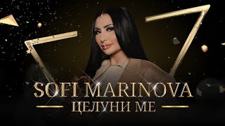 Софи Маринова  Целуни ме  Sofi Marinova  Kiss me Official 4k Video 2024 [upl. by Renelle]